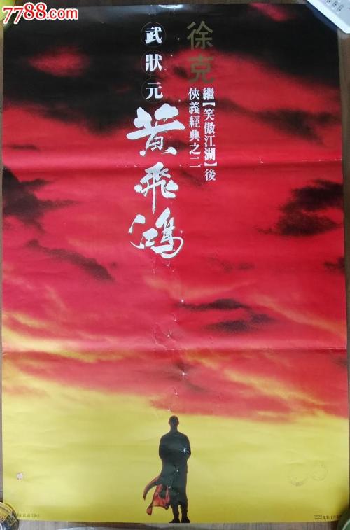 国外学历认证本硕