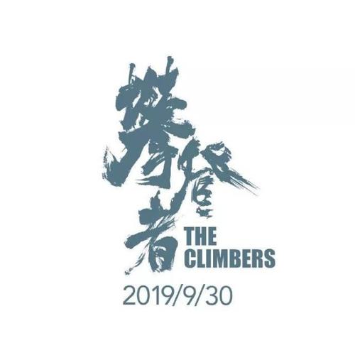布鲁克林学院学生卡